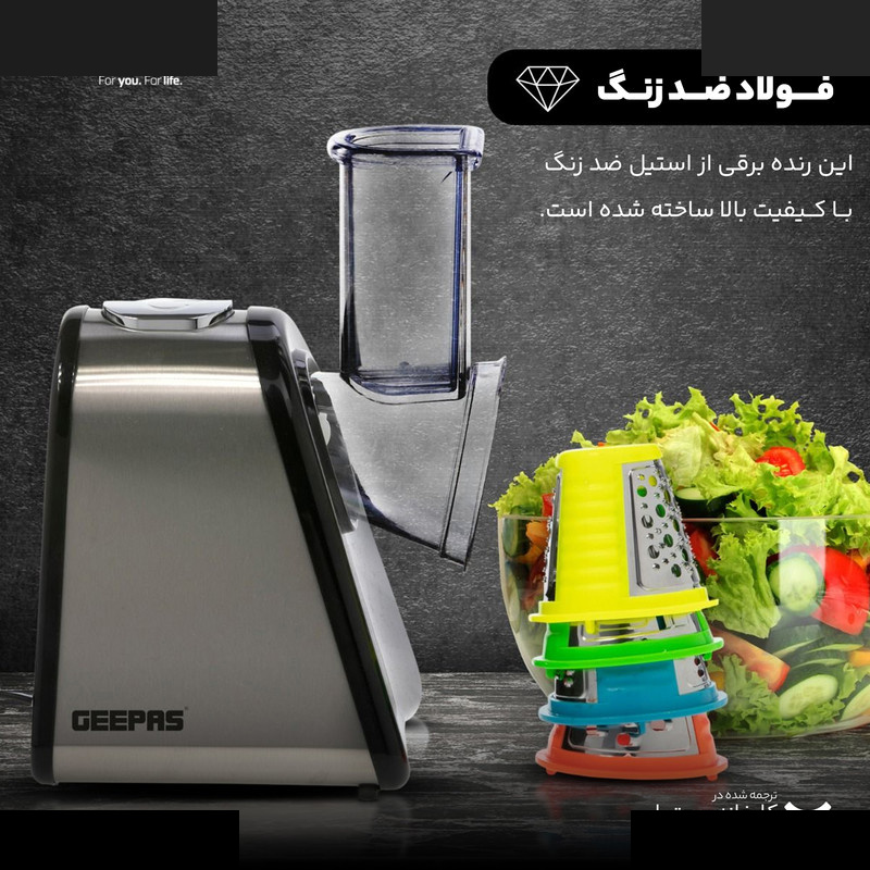 رنده برقی جی پاس مدل GSM63022UK رنده برقی جی پاس مدل GSM63022UK