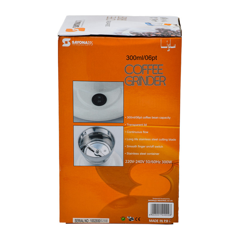 گوشت کوب برقی سایونا مدل SB-4568 گوشت کوب برقی سایونا مدل SB-4568