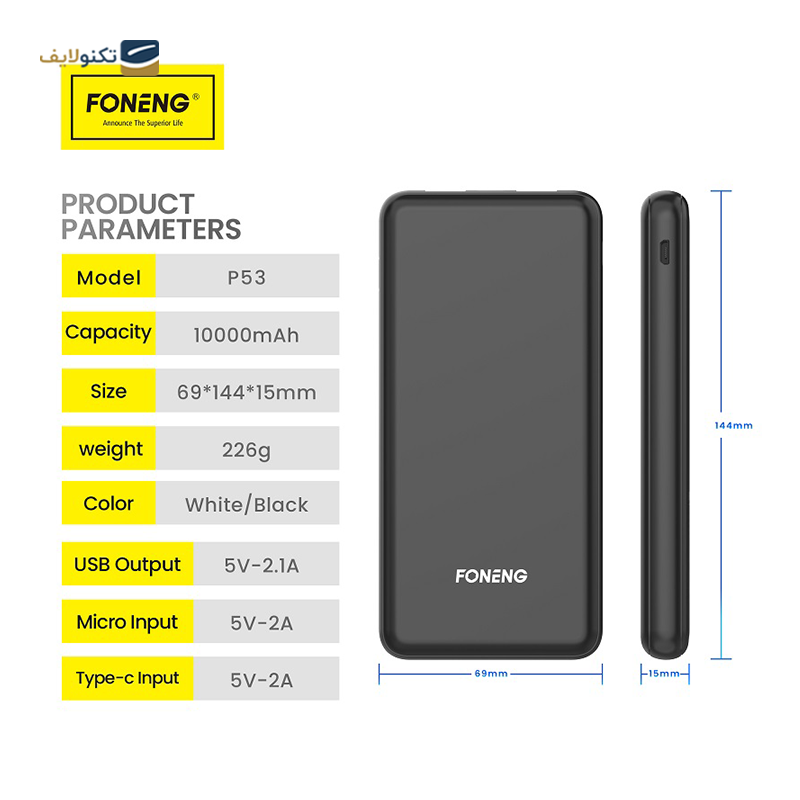 gallery-پاوربانک باسئوس مدل Qpow PPQD-A01 ظرفیت 10000 میلی آمپر ساعت copy.png