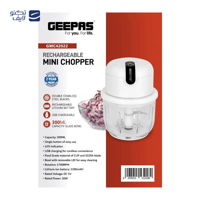 gallery-خردکن جی پاس مدل GMC42022-gallery-0-TLP-314012_80bd8003-5b6a-4434-b093-fd6d3d9527d9.png