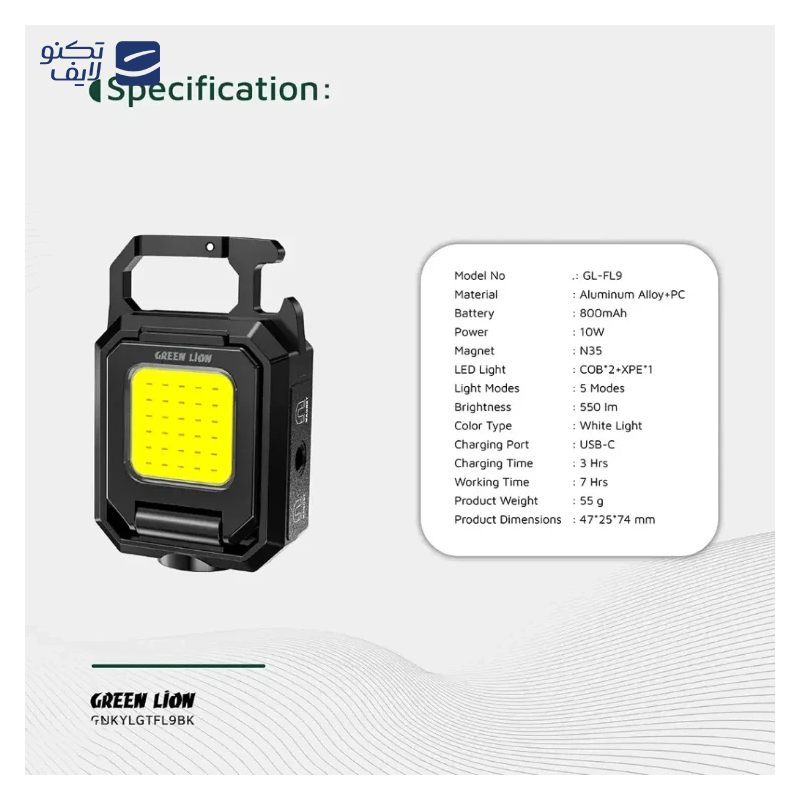 gallery-چراغ قوه دستی مدل XJ-811 copy.png