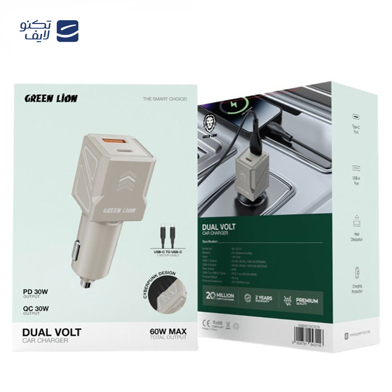 gallery-شارژر فندکی گرین لاین مدل Dual Volt توان 60 وات-gallery-2-TLP-314599_3afb55bc-6c9f-4674-8596-2c67c6c36c26.png gallery-شارژر فندکی گرین لاین مدل Dual Volt توان 60 وات-gallery-2-TLP-314599_3afb55bc-6c9f-4674-8596-2c67c6c36c26.png