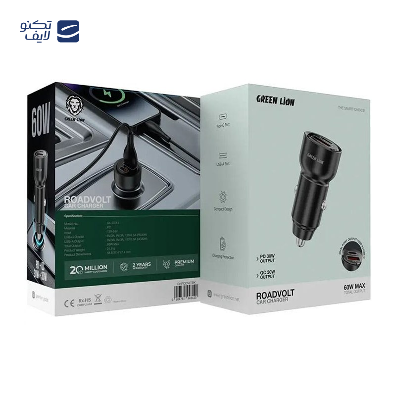 gallery-شارژر فندکی گرین لاین مدل Dual Volt توان 60 وات copy.png gallery-شارژر فندکی گرین لاین مدل Dual Volt توان 60 وات copy.png