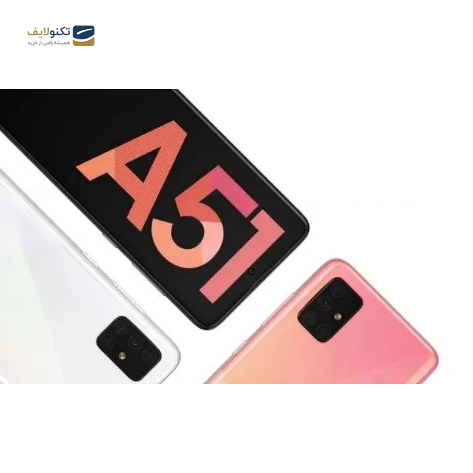 gallery- گوشی موبايل سامسونگ مدل گلکسی A51 ظرفیت 128 گیگابایت - رم 4 گیگابایت-gallery-3-TLP-3157_209913ae-8666-44f1-bd5a-e0efda780961.png gallery- گوشی موبايل سامسونگ مدل گلکسی A51 ظرفیت 128 گیگابایت - رم 4 گیگابایت-gallery-3-TLP-3157_209913ae-8666-44f1-bd5a-e0efda780961.png