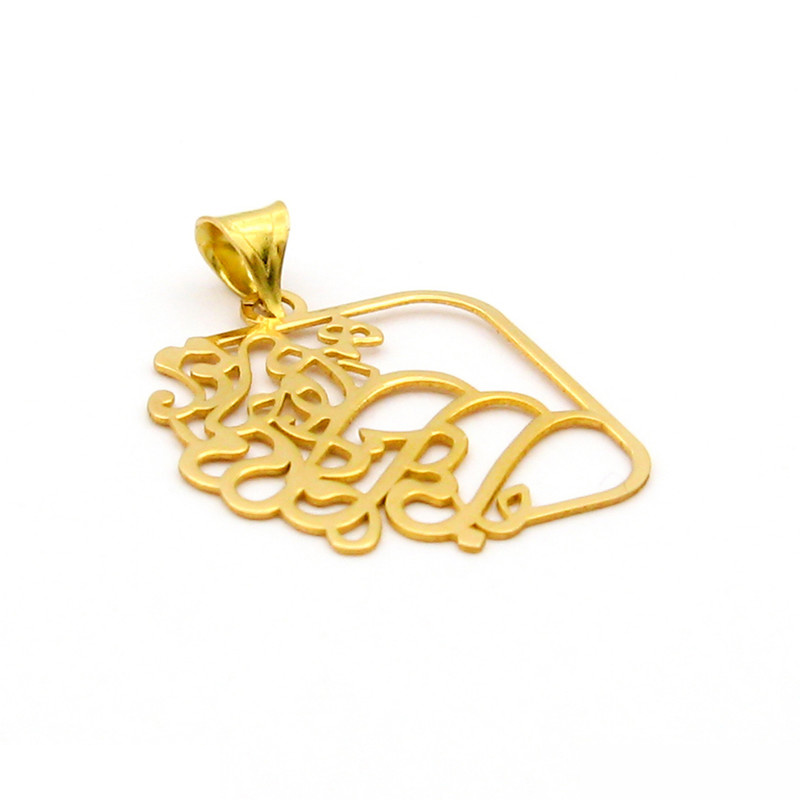 آویز گردنبند طلا 18 عیار زنانه کاپانی طرح شعر جانی و دلی ای دل و جانم همه تو کد KP011 آویز گردنبند طلا 18 عیار زنانه کاپانی طرح شعر جانی و دلی ای دل و جانم همه تو کد KP011