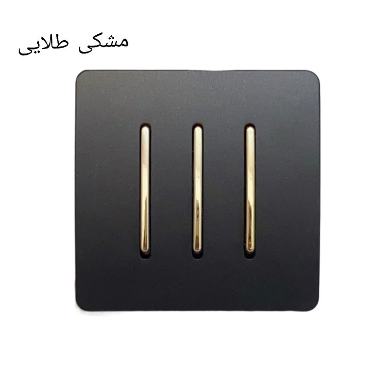 کلید سه پل صنایع آسیا الکتریک مدل کریستال کلید سه پل صنایع آسیا الکتریک مدل کریستال