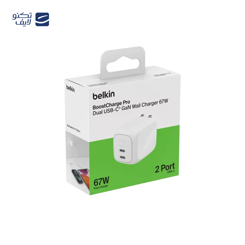 gallery-شارژر دیواری بلکین 70 وات مدل BoostCharge Pro GaN به همراه تبدیل 2 پین به 2 شاخه copy.png gallery-شارژر دیواری بلکین 70 وات مدل BoostCharge Pro GaN به همراه تبدیل 2 پین به 2 شاخه copy.png