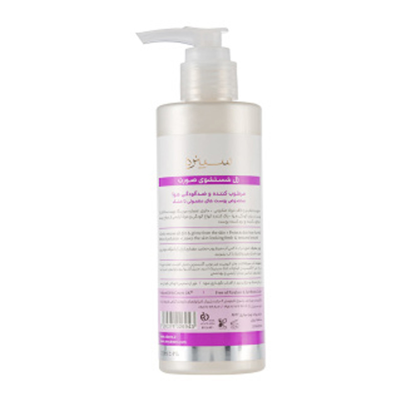 ژل شستوشوی صورت سینره مدل Anti-Pollution حجم 200 میلیلیتر ژل شستوشوی صورت سینره مدل Anti-Pollution حجم 200 میلیلیتر