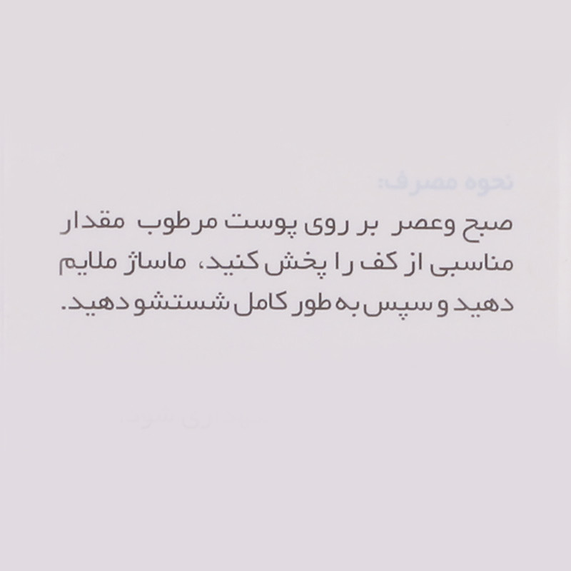 فوم شستشوی صورت ژاک آندرل پاریس مدل AQUA FOAM حجم 150 میلی لیتر فوم شستشوی صورت ژاک آندرل پاریس مدل AQUA FOAM حجم 150 میلی لیتر