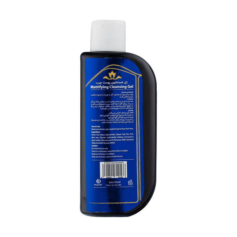 ژل شستشو صورت شفاف کننده لانوکر مدل Astringent مناسب برای پوست چرب حجم 200 میلی لیتر ژل شستشو صورت شفاف کننده لانوکر مدل Astringent مناسب برای پوست چرب حجم 200 میلی لیتر