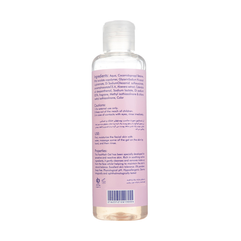 ژل شستشو صورت اشااونی مدل Aloe Vera حجم 200 میلی لیتر ژل شستشو صورت اشااونی مدل Aloe Vera حجم 200 میلی لیتر