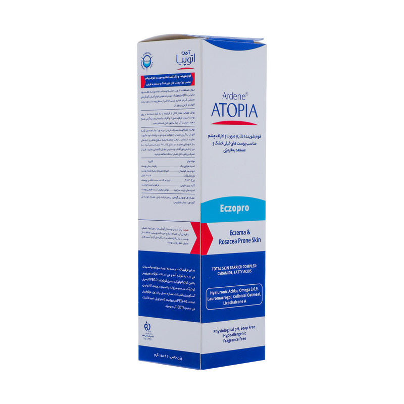 فوم شستوشوی صورت آردن آتوپیا مدل ECZOPRO حجم 150 میلیلیتر