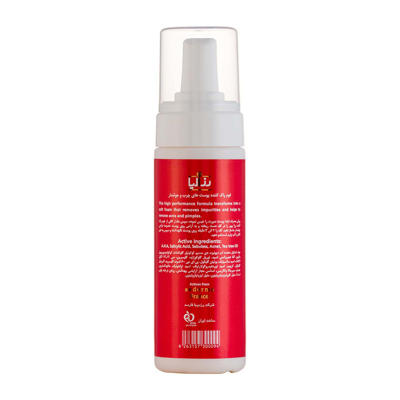 فوم پاککننده صورت رزالیا مدل Rosa Pure حجم 150 میلیلیتر فوم پاککننده صورت رزالیا مدل Rosa Pure حجم 150 میلیلیتر