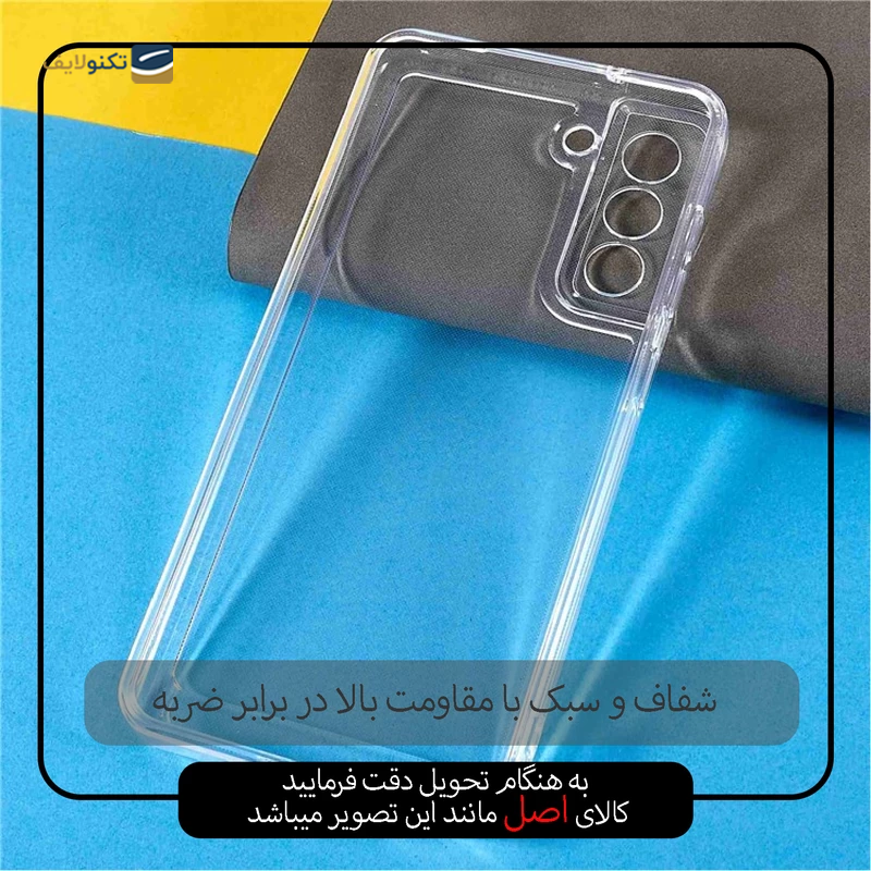 gallery-کاور گوشی سامسونگ Galaxy S23 اسپیس مدل ژله ای copy.png gallery-کاور گوشی سامسونگ Galaxy S23 اسپیس مدل ژله ای copy.png