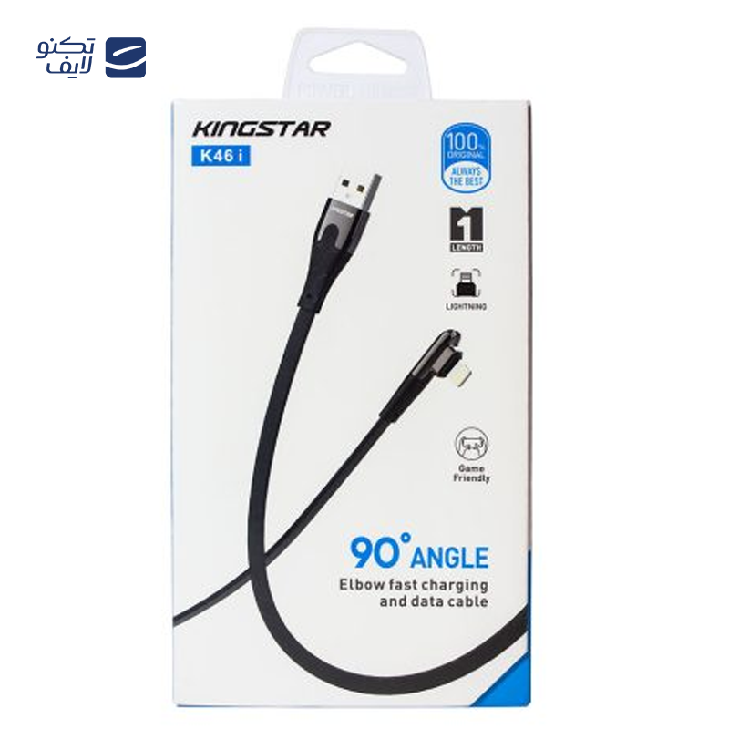 gallery-کابل لایتنینگ کینگ استار مدل K46i طول 1 متر-gallery-2-TLP-323833_be8af01d-a513-4a25-9c8f-45df895ea20d.png gallery-کابل لایتنینگ کینگ استار مدل K46i طول 1 متر-gallery-2-TLP-323833_be8af01d-a513-4a25-9c8f-45df895ea20d.png