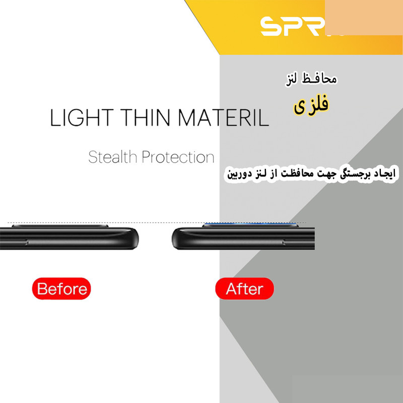 محافظ لنز دوربین اسپریگ مدل LNSP مناسب برای گوشی موبایل سامسونگ Galaxy A02s محافظ لنز دوربین اسپریگ مدل LNSP مناسب برای گوشی موبایل سامسونگ Galaxy A02s