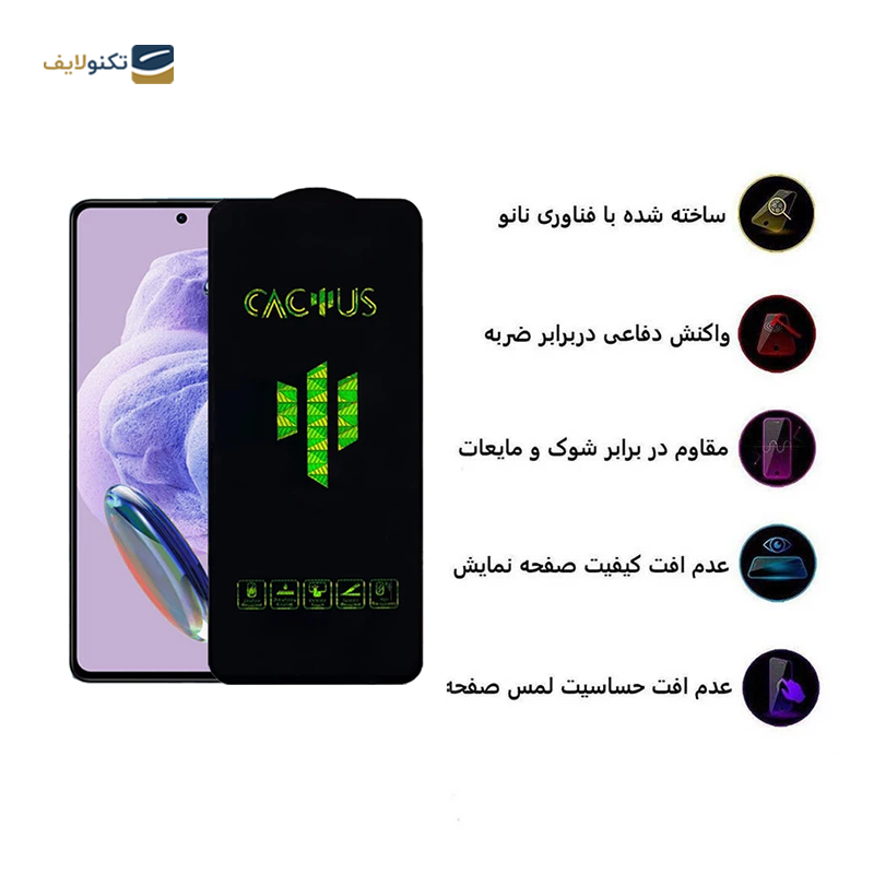 gallery-گلس گوشی شیائومی Redmi Note 11s 4G اپیکوی مدل Cactus copy.png