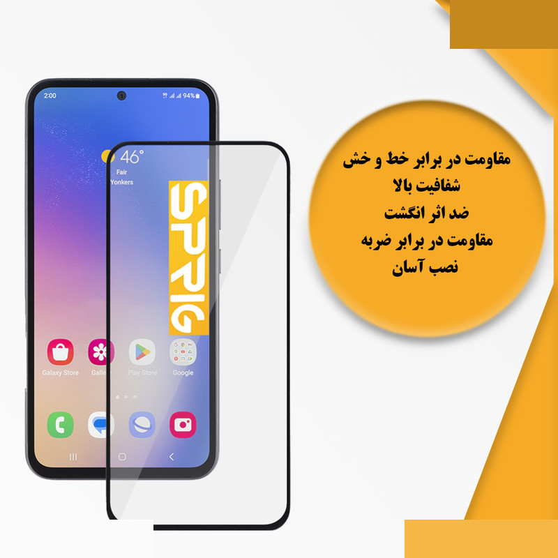 محافظ صفحه نمایش اسپریگ مدل FLSP2 مناسب برای گوشی موبایل شیائومی Redmi Note 13 4G بسته دو عددی محافظ صفحه نمایش اسپریگ مدل FLSP2 مناسب برای گوشی موبایل شیائومی Redmi Note 13 4G بسته دو عددی