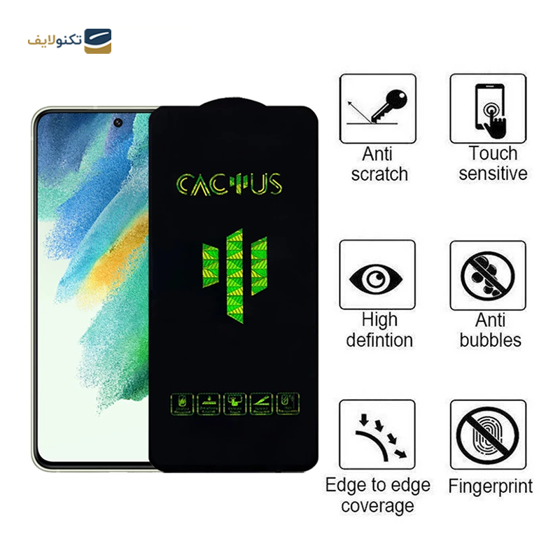 gallery-گلس گوشی سامسونگ Galaxy A54 اپیکوی مدل Cactus  copy.png