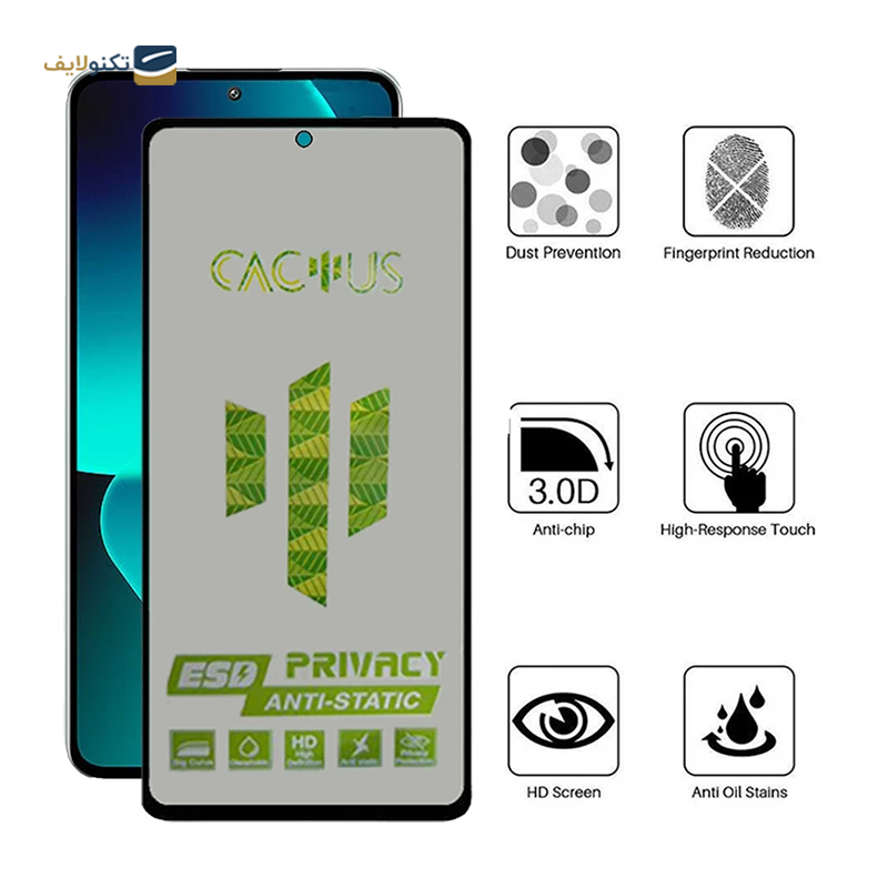 gallery-گلس حریم شخصی گوشی شیائومی Poco F5 اپیکوی مدل Cactus-ESD-Privacy copy.png gallery-گلس حریم شخصی گوشی شیائومی Poco F5 اپیکوی مدل Cactus-ESD-Privacy copy.png