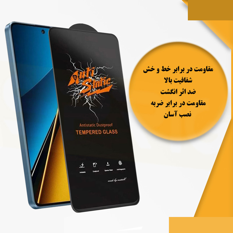 محافظ صفحه نمایش آنتی استاتیک اسپریگ مدل Antistatic_MTB مناسب برای گوشی موبایل سامسونگ Galaxy A36 / A56 / S24 FE بسته دو عددی محافظ صفحه نمایش آنتی استاتیک اسپریگ مدل Antistatic_MTB مناسب برای گوشی موبایل سامسونگ Galaxy A36 / A56 / S24 FE بسته دو عددی