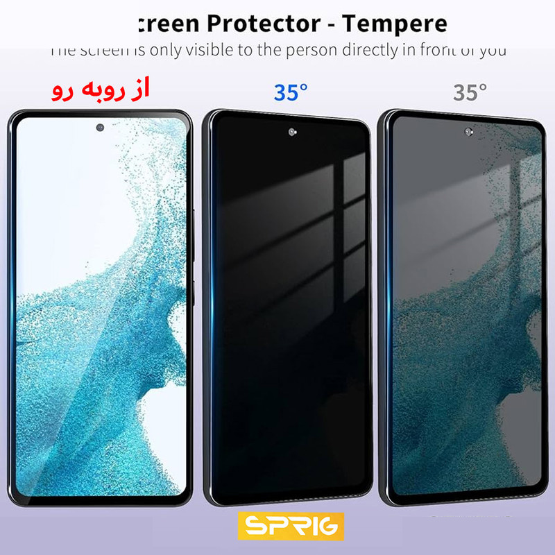 محافظ صفحه نمایش حریم شخصی اسپریگ مدل PVC_SPG1 مناسب برای گوشی موبایل سامسونگ Galaxy A51 / A52 / A52s / A53 / S20 FE محافظ صفحه نمایش حریم شخصی اسپریگ مدل PVC_SPG1 مناسب برای گوشی موبایل سامسونگ Galaxy A51 / A52 / A52s / A53 / S20 FE