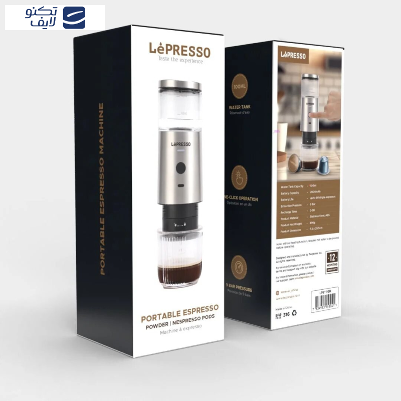 gallery-اسپرسوساز سفری لپرسو مدل LPSTPEM copy.png gallery-اسپرسوساز سفری لپرسو مدل LPSTPEM copy.png