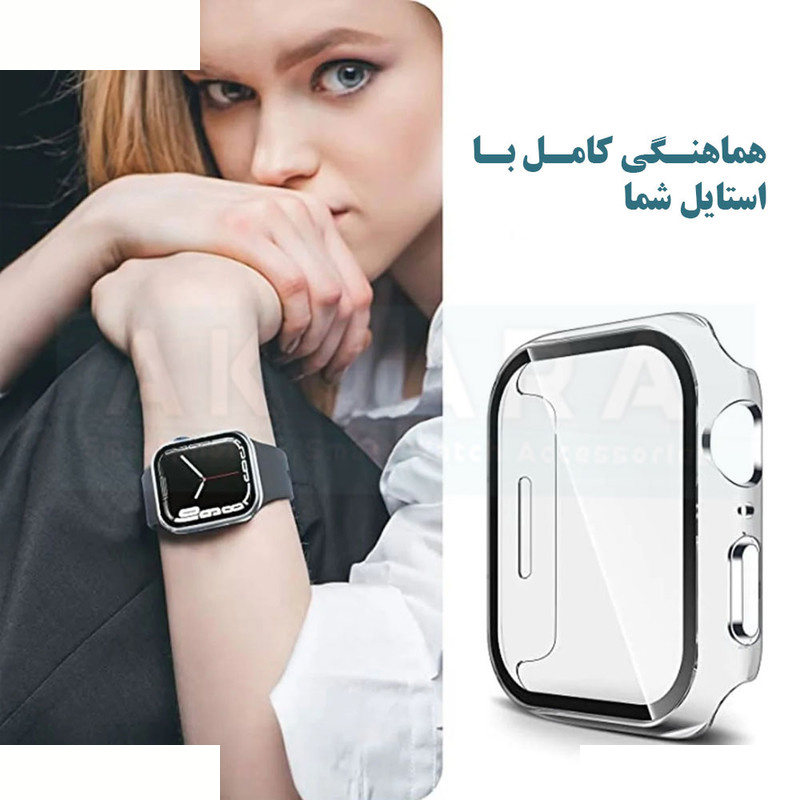 کاور آکوآرا مدل GRDH مناسب برای اپل واچ 45 میلیمتری سری SE2021/7/8/9 کاور آکوآرا مدل GRDH مناسب برای اپل واچ 45 میلیمتری سری SE2021/7/8/9