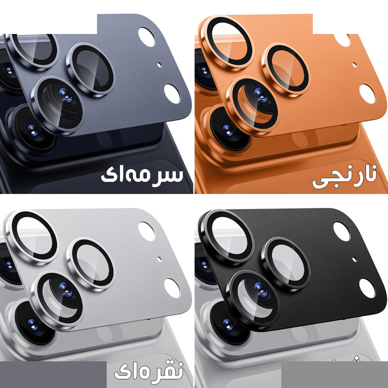 محافظ لنز دوربین فلزی آکوآرا مدل All-Round Premium Protection مناسب برای گوشی موبایل اپل iPhone 17 Pro Max محافظ لنز دوربین فلزی آکوآرا مدل All-Round Premium Protection مناسب برای گوشی موبایل اپل iPhone 17 Pro Max