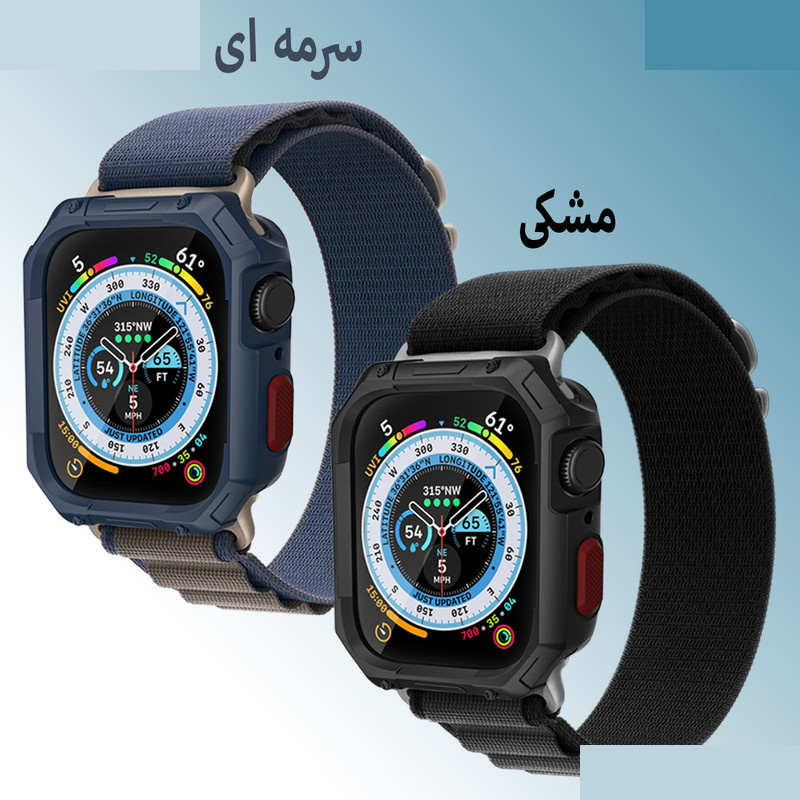 بند آکوآرا مدل Hexa Alpine مناسب برای اپل واچ 40/41 میلی متری سری 4/5/6/7/8/9/Se به همراه کاور