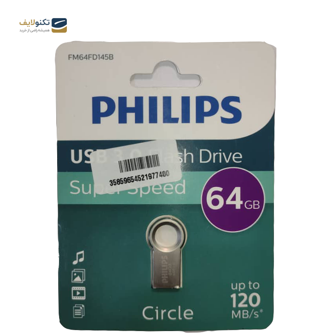 gallery-فلش مموری USB3.0 فیلیپس مدل Circle ظرفیت 64 گیگابایت-gallery-3-TLP-3489_605e0dec-9e30-4bb0-b100-062667a5bc46.png gallery-فلش مموری USB3.0 فیلیپس مدل Circle ظرفیت 64 گیگابایت-gallery-3-TLP-3489_605e0dec-9e30-4bb0-b100-062667a5bc46.png