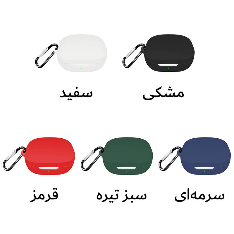 کاور آکوآرا مدل Silicone مناسب برای کیس هدفون بیسیم کیو سی وای T13 کاور آکوآرا مدل Silicone مناسب برای کیس هدفون بیسیم کیو سی وای T13