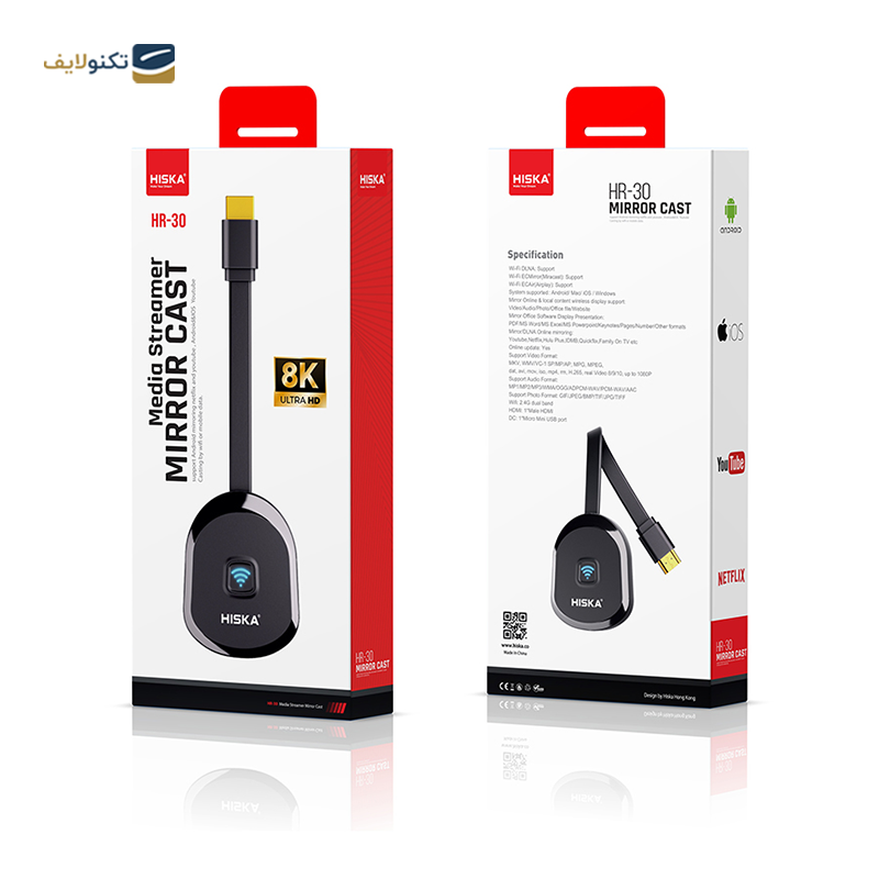 gallery-دانگل اچ دی ام آی تسکو مدل T-Cast 6000 copy.png gallery-دانگل اچ دی ام آی تسکو مدل T-Cast 6000 copy.png