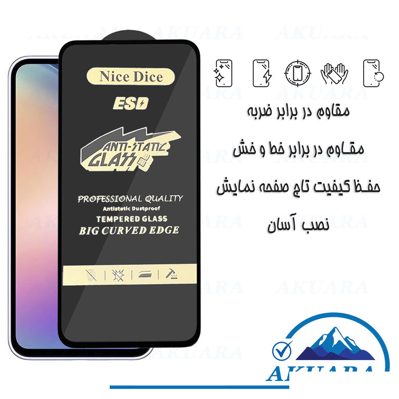 محافظ صفحه نمایش آنتیاستاتیک آکوآرا مدل NC Antistatic AKU مناسب برای گوشی موبایل شیائومی Xiaomi 12T / 12T Pro / Black Shark 4 / Black Shark 4 Pro / Mi 11X / Mi 11X Pro / 13T / 13T Pro / Redmi K60 Ultra محافظ صفحه نمایش آنتیاستاتیک آکوآرا مدل NC Antistatic AKU مناسب برای گوشی موبایل شیائومی Xiaomi 12T / 12T Pro / Black Shark 4 / Black Shark 4 Pro / Mi 11X / Mi 11X Pro / 13T / 13T Pro / Redmi K60 Ultra
