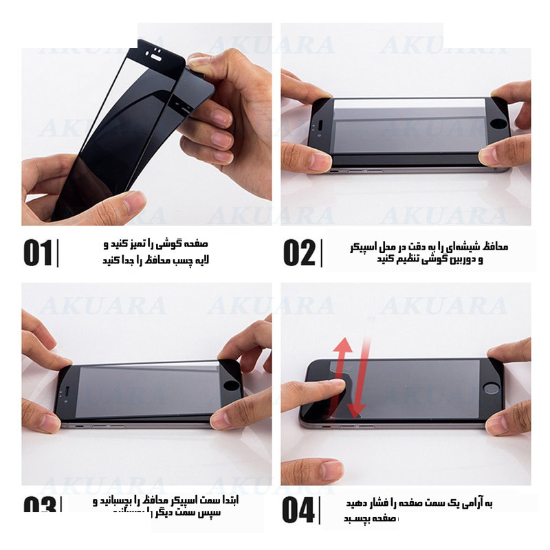 محافظ صفحه نمایش حریم شخصی آکوآرا مدل PRV AKU مناسب برای گوشی موبایل سامسونگ Galaxy A33 5G محافظ صفحه نمایش حریم شخصی آکوآرا مدل PRV AKU مناسب برای گوشی موبایل سامسونگ Galaxy A33 5G