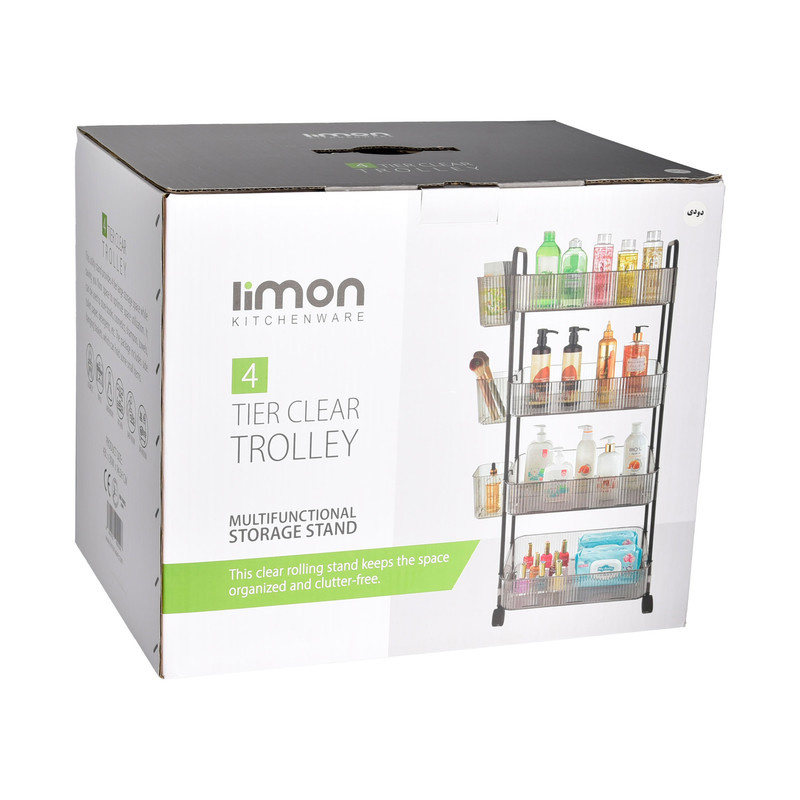 نظم دهنده لیمون کد 2421