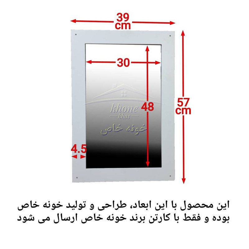 آینه دیواری خونه خاص مدل مستطیل تک کد 1313 آینه دیواری خونه خاص مدل مستطیل تک کد 1313