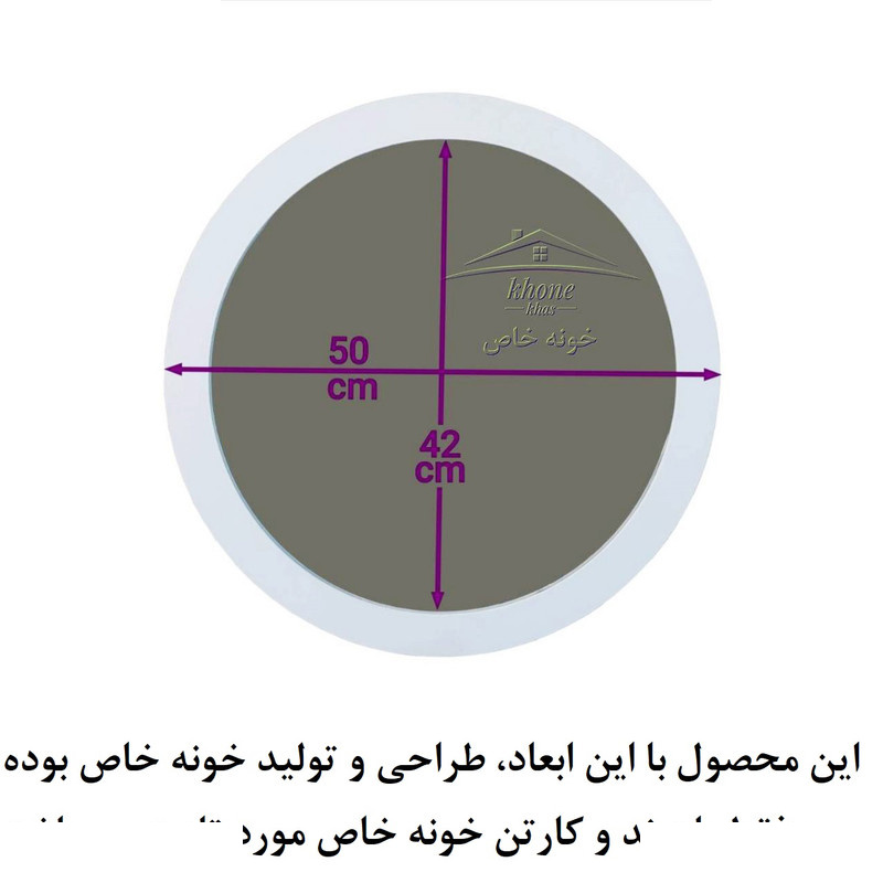 آینه خونه خاص مدل گرد تکی کد 50 آینه خونه خاص مدل گرد تکی کد 50