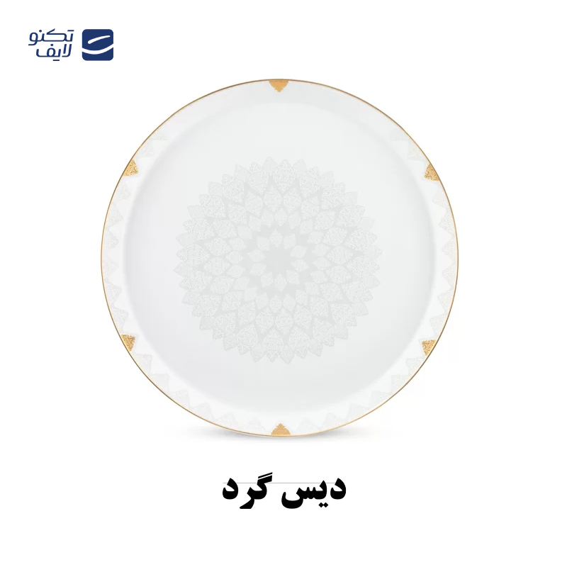 gallery-سرویس غذاخوری 30 پارچه چینی پردیس مدل هرمس لارا copy.png