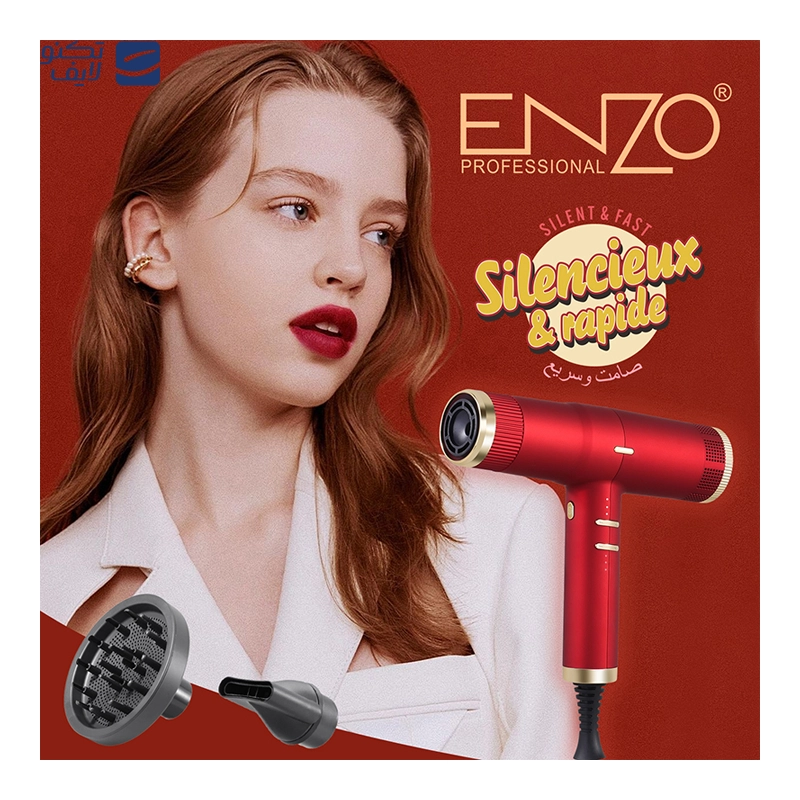 gallery-سشوار انزو مدل D1 copy.png