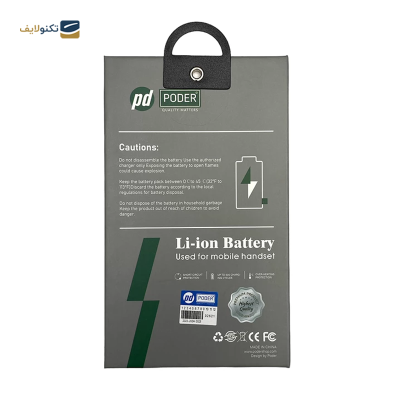 gallery-باتری گوشی اپل Iphone 13 Pro Max کد A2653-gallery-0-TLP-38083_2820a992-a6e5-4c4a-a33c-727e990f9e81.png gallery-باتری گوشی اپل Iphone 13 Pro Max کد A2653-gallery-0-TLP-38083_2820a992-a6e5-4c4a-a33c-727e990f9e81.png