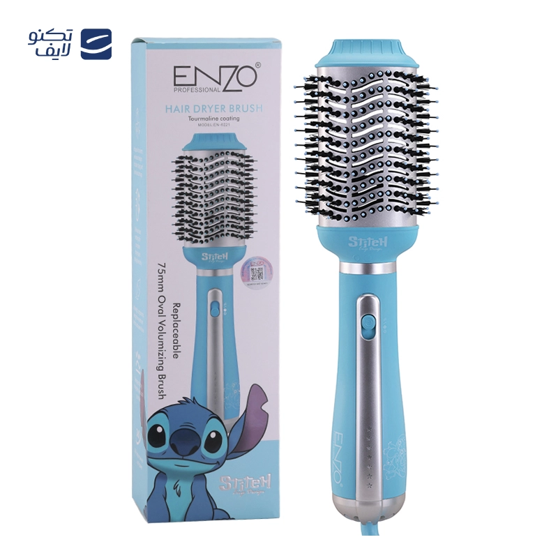 gallery-سشوار انزو مدل EN-6221-gallery-2-TLP-382326_f634999c-c531-4317-b040-689f59ace921.webp