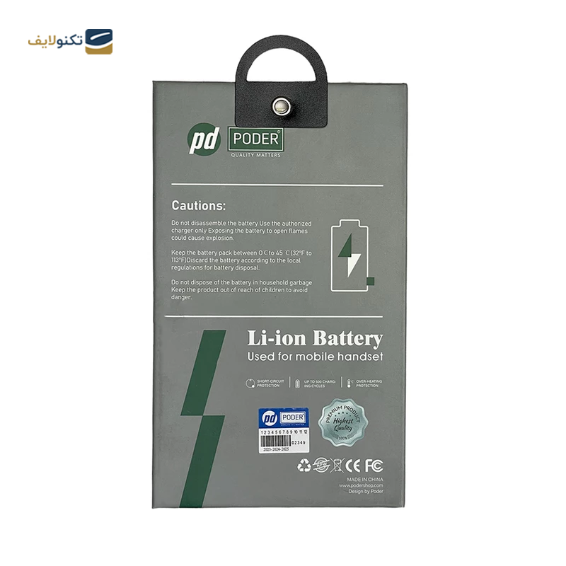 gallery-باتری گوشی اپل iPhone 13 Pro کد A2656-gallery-3-TLP-38236_cdbde204-3707-46fc-9a49-b9d6508c3169.png gallery-باتری گوشی اپل iPhone 13 Pro کد A2656-gallery-3-TLP-38236_cdbde204-3707-46fc-9a49-b9d6508c3169.png