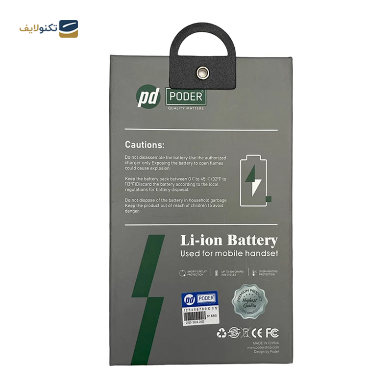 gallery-باتری گوشی اپل iPhone 11 Pro Max کد CP511064-gallery-3-TLP-38238_d924b8c2-6e35-4da6-b9f5-4d4c9379755c.png gallery-باتری گوشی اپل iPhone 11 Pro Max کد CP511064-gallery-3-TLP-38238_d924b8c2-6e35-4da6-b9f5-4d4c9379755c.png