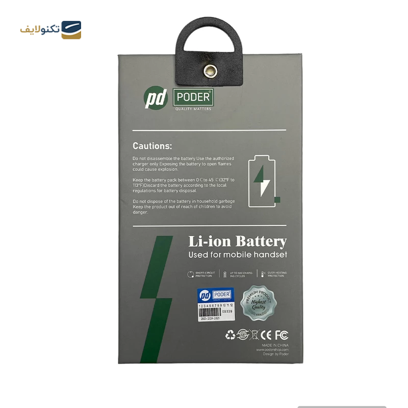 gallery-باتری گوشی اپل iPhone 11 Pro Max کد CP511064 copy.png gallery-باتری گوشی اپل iPhone 11 Pro Max کد CP511064 copy.png