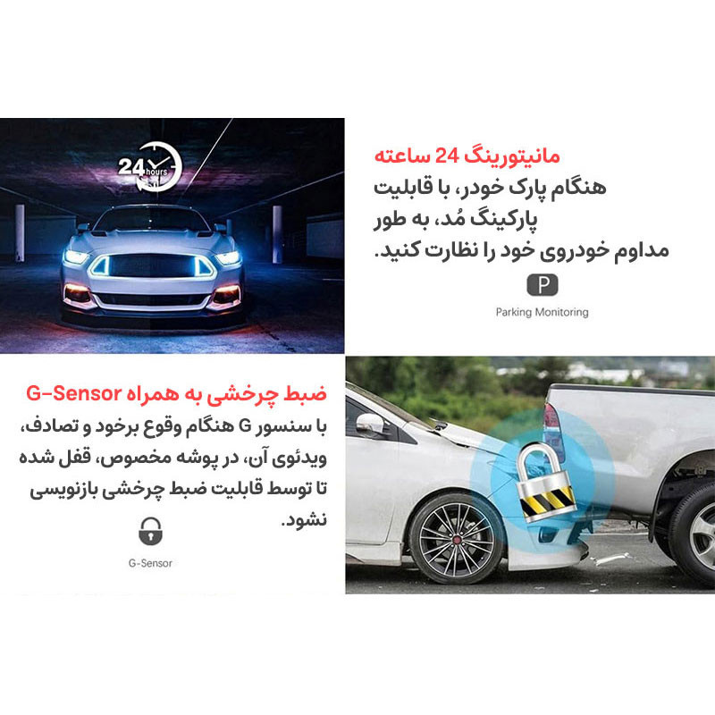 دوربین ثبت وقایع خودرو اتوویژن مدل DVR-i6-WiFi+GPS همراه با GPS اکسترنال