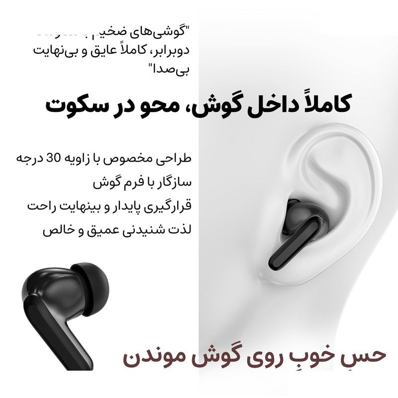 هندزفری بلوتوثی میچی مدل M09 هندزفری بلوتوثی میچی مدل M09