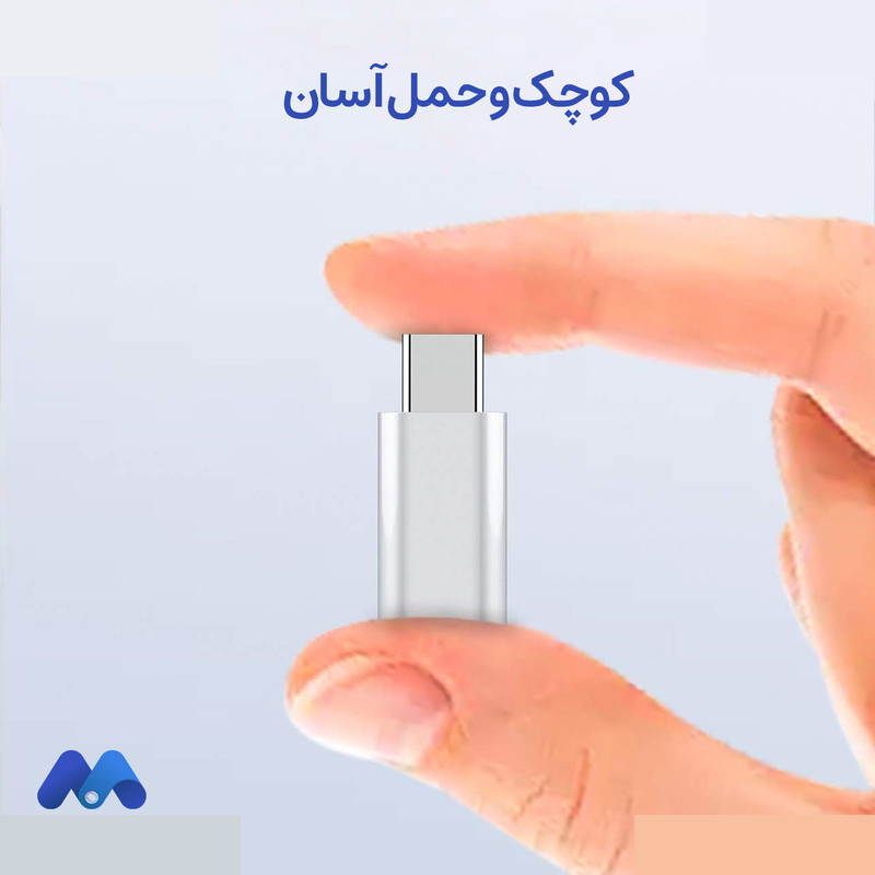 مبدل MicroUSB به USB-C مجنیتک مدل MC4 مبدل MicroUSB به USB-C مجنیتک مدل MC4