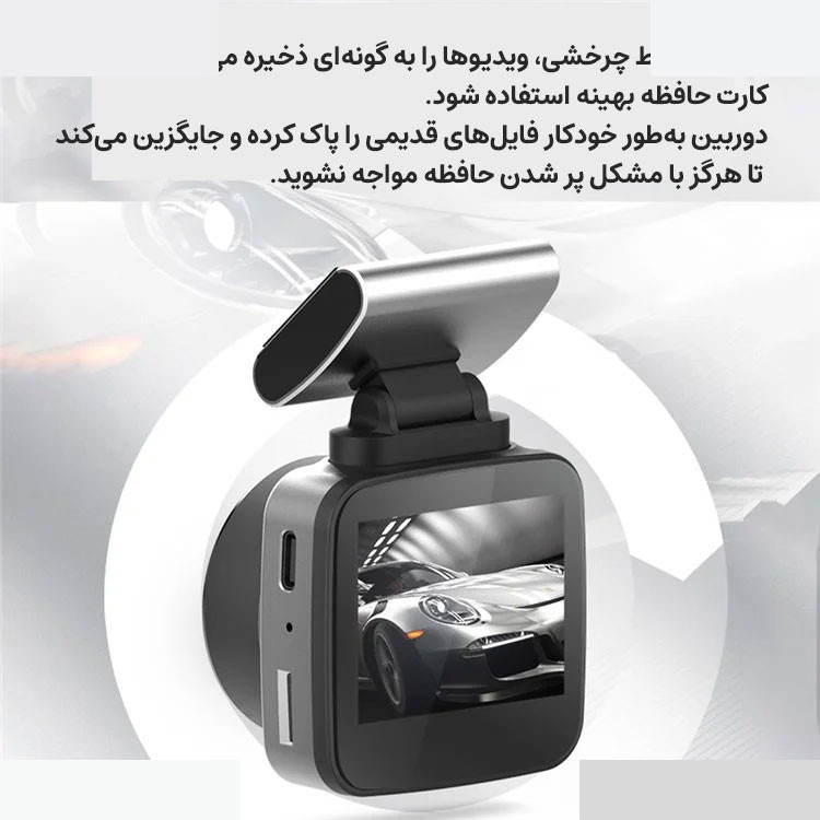 دوربین ثبت وقایع خودرو انی تک مدل Q2M-2K به همراه دوربین دنده عقب
