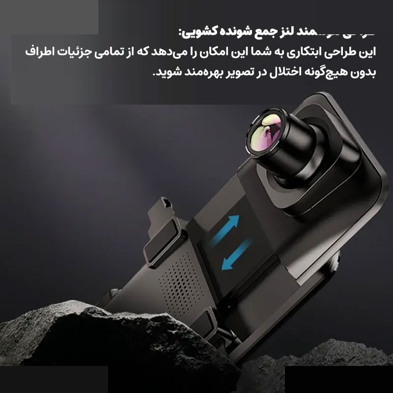 دوربین فیلم برداری ثبت وقایع خودرو مدل آینه ای لمسی RoadLens-H30D